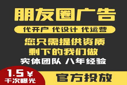 时尚品牌SEM优化师的成功之路——从失败到成功的转变